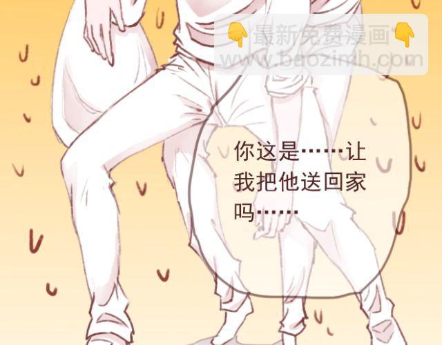 第25话 为了守护重要的人，我努力到现在(1/2)-第25话