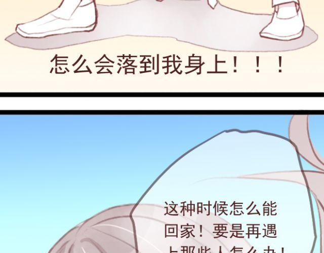 第25话 为了守护重要的人，我努力到现在(1/2)-第25话