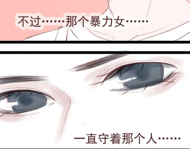 第25话 为了守护重要的人，我努力到现在(1/2)-第25话