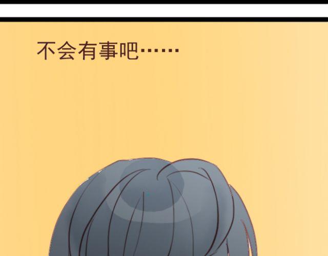 第25话 为了守护重要的人，我努力到现在(1/2)-第25话