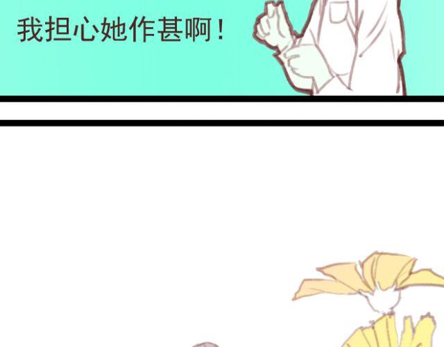 第25话 为了守护重要的人，我努力到现在(1/2)-第25话