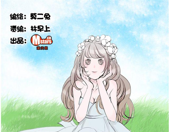 第27话 果然，你也是穿越者！-第27话