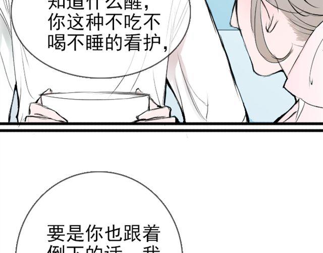 第27话 果然，你也是穿越者！-第27话