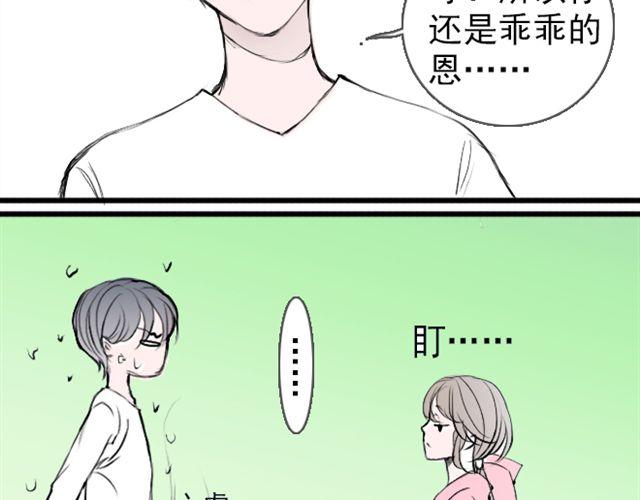 第27话 果然，你也是穿越者！-第27话