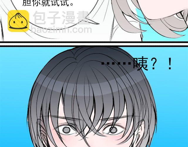 第27话 果然，你也是穿越者！-第27话