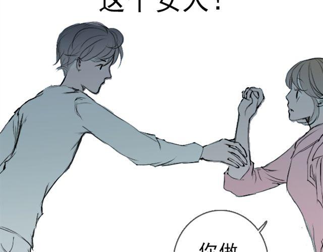 第27话 果然，你也是穿越者！-第27话