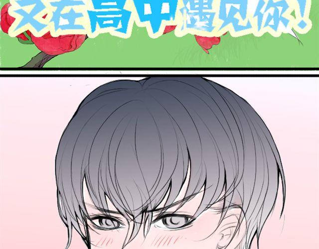 第27话 果然，你也是穿越者！-第27话