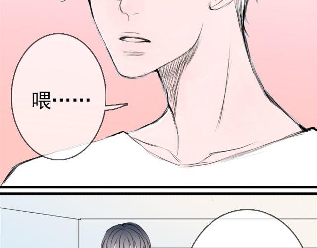 第27话 果然，你也是穿越者！-第27话