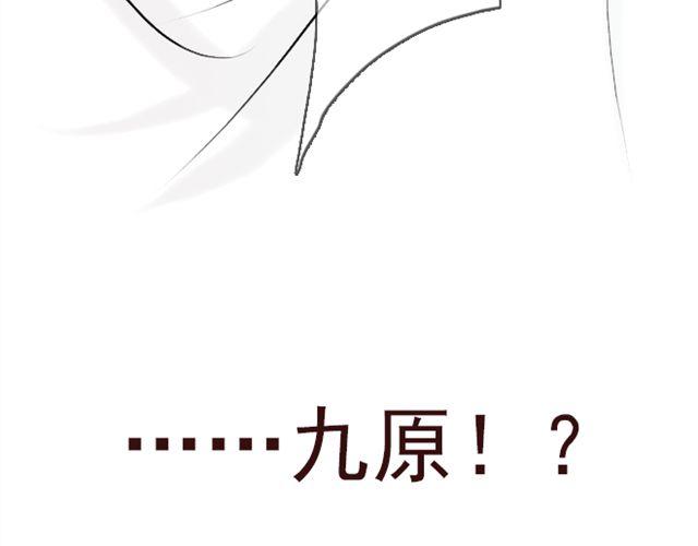 第27话 果然，你也是穿越者！-第27话