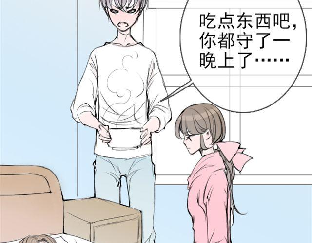 第27话 果然，你也是穿越者！-第27话