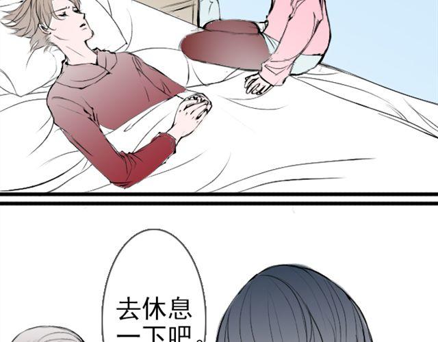 第27话 果然，你也是穿越者！-第27话