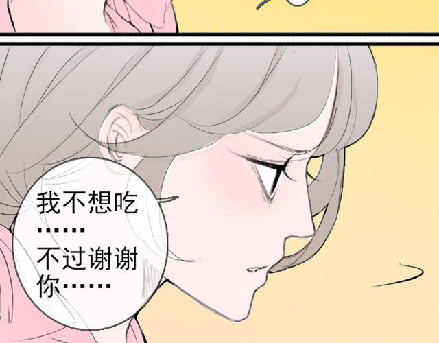 第27话 果然，你也是穿越者！-第27话