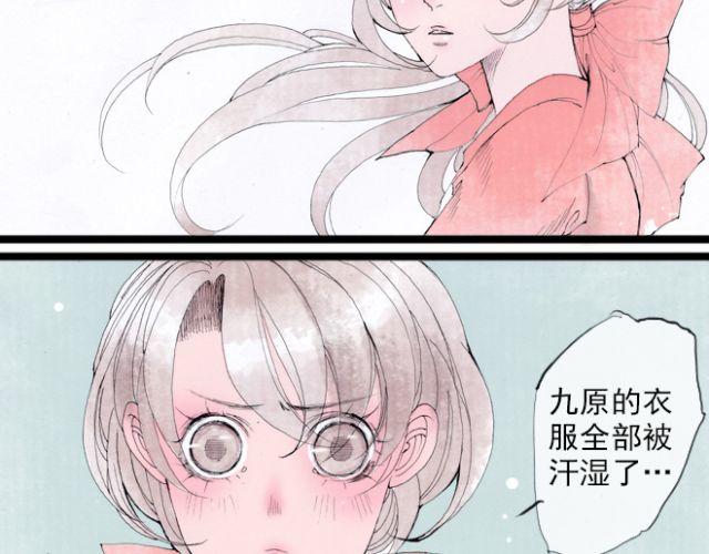 第29话 我知道关于我们三个穿越的原因-第29话