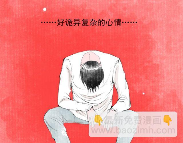 第29话 我知道关于我们三个穿越的原因-第29话