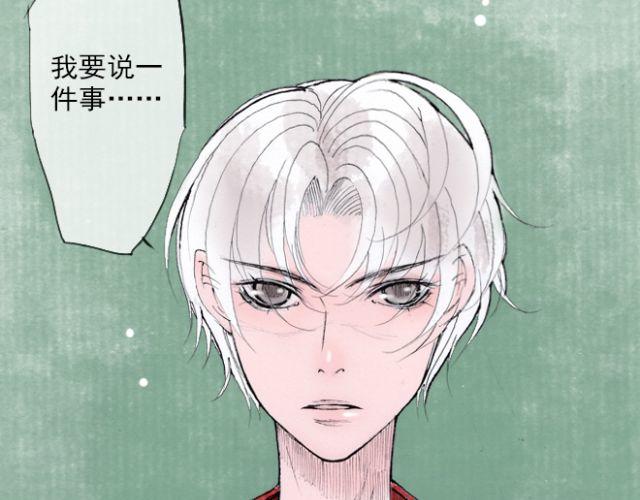 第29话 我知道关于我们三个穿越的原因-第29话