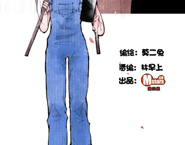 第29话 我知道关于我们三个穿越的原因-第29话