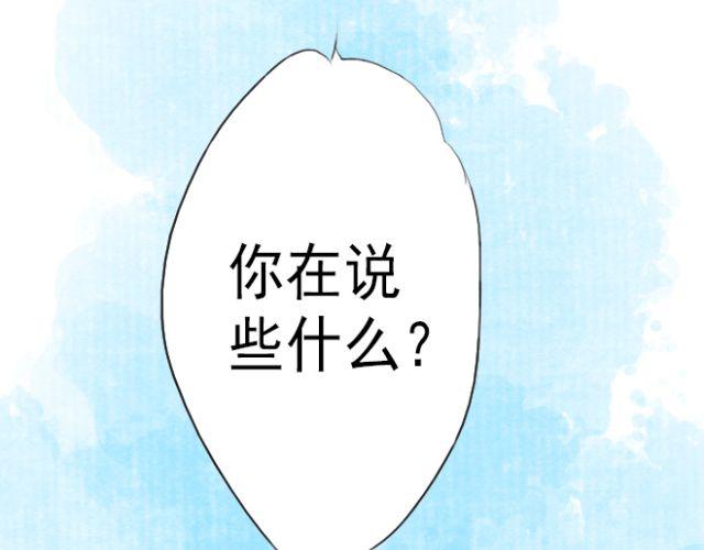 第29话 我知道关于我们三个穿越的原因-第29话