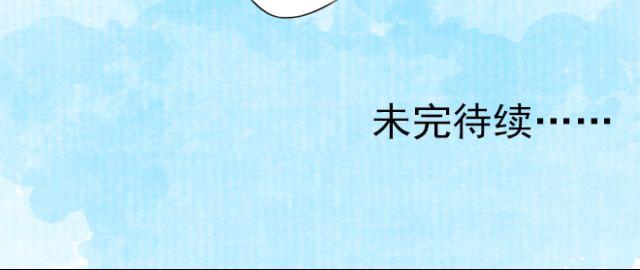 第29话 我知道关于我们三个穿越的原因-第29话