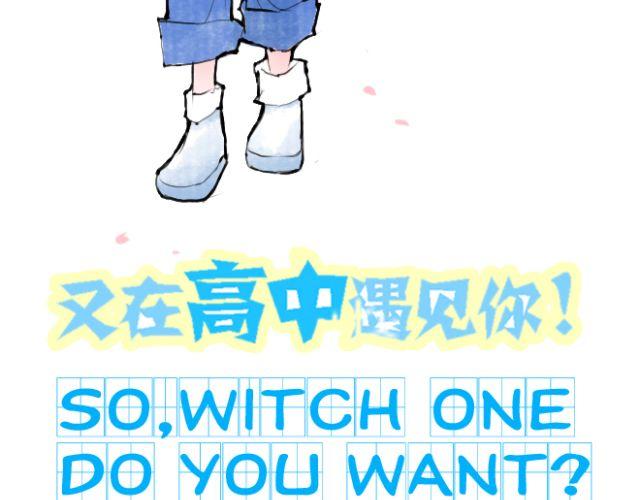 第29话 我知道关于我们三个穿越的原因-第29话