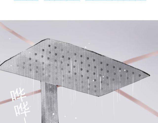 第29话 我知道关于我们三个穿越的原因-第29话