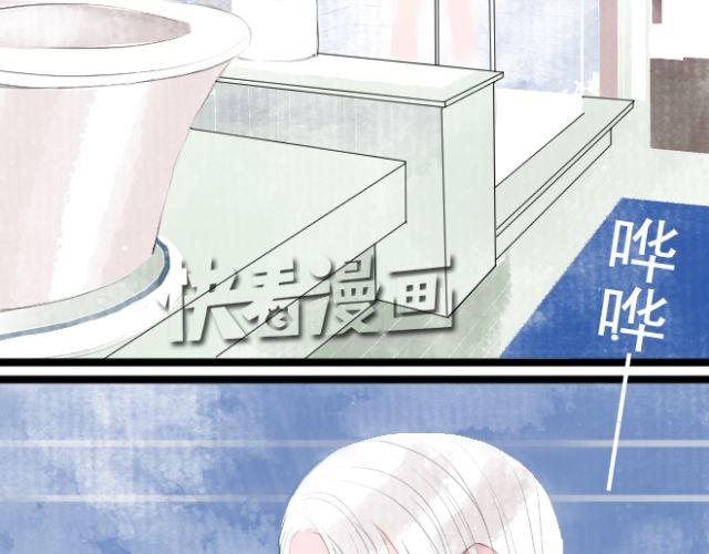 第29话 我知道关于我们三个穿越的原因-第29话