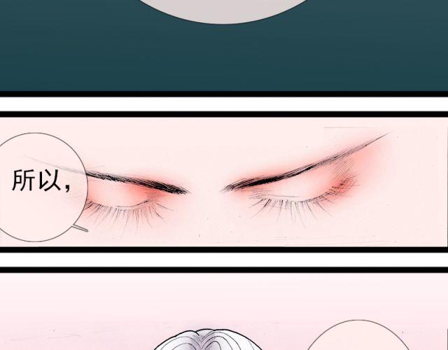 第31话 其实我们无法在这个时间生存-第31话