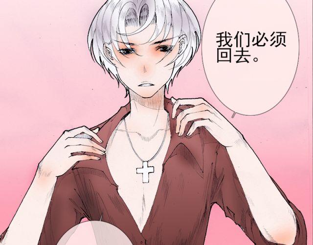 第31话 其实我们无法在这个时间生存-第31话