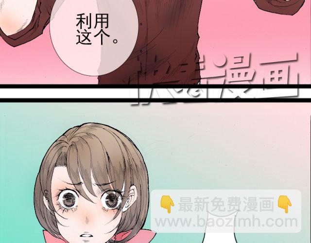 第31话 其实我们无法在这个时间生存-第31话