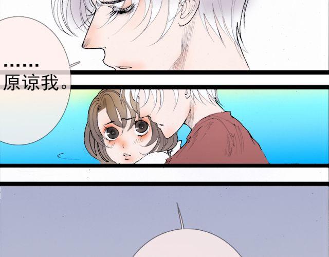 第31话 其实我们无法在这个时间生存-第31话