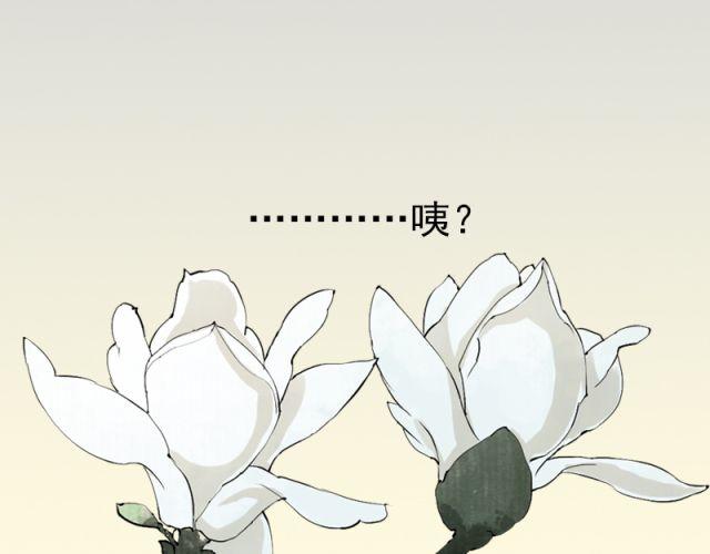 第31话 其实我们无法在这个时间生存-第31话