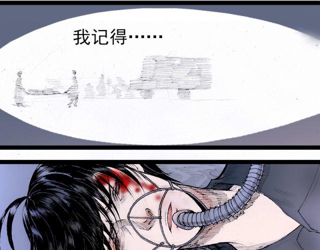 第31话 其实我们无法在这个时间生存-第31话