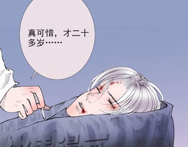 第31话 其实我们无法在这个时间生存-第31话