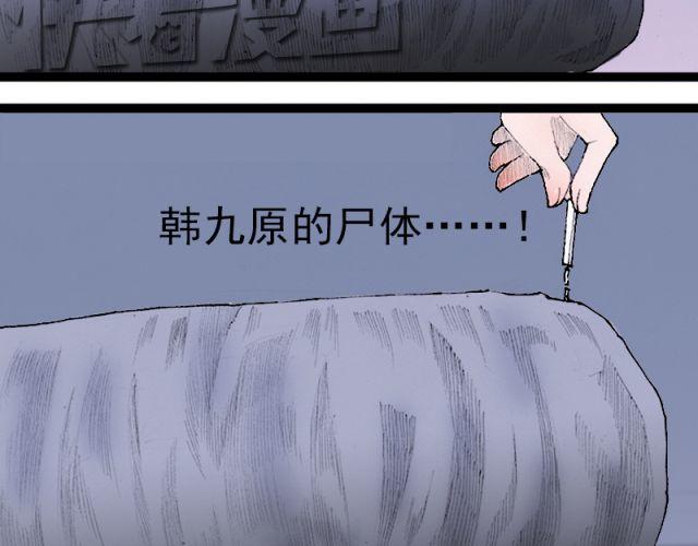 第31话 其实我们无法在这个时间生存-第31话