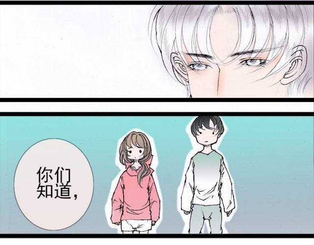 第31话 其实我们无法在这个时间生存-第31话