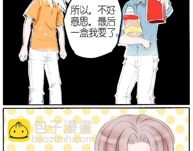 第5话 年级第一和年级第二为了一瓶牛奶竟然&hellip;&hellip;-第5话