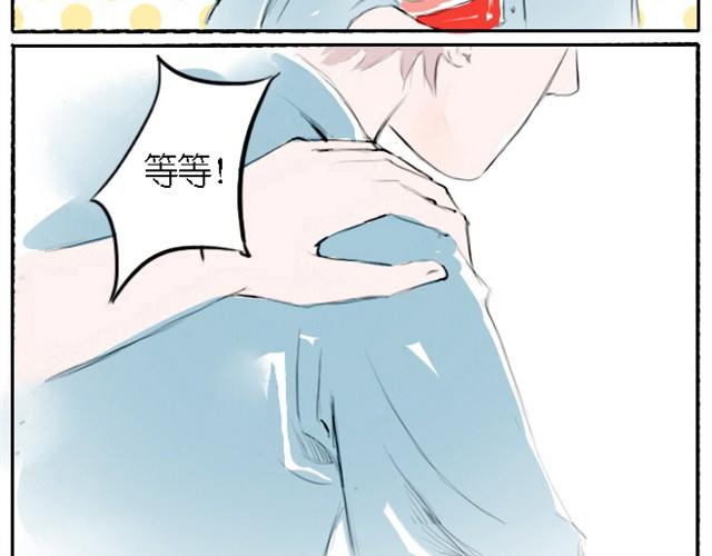 第5话 年级第一和年级第二为了一瓶牛奶竟然&hellip;&hellip;-第5话