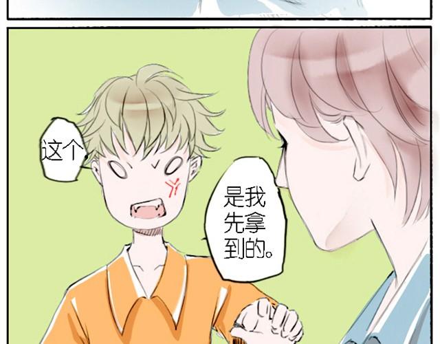 第5话 年级第一和年级第二为了一瓶牛奶竟然&hellip;&hellip;-第5话