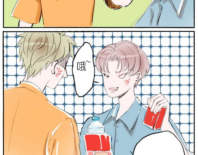 第5话 年级第一和年级第二为了一瓶牛奶竟然&hellip;&hellip;-第5话