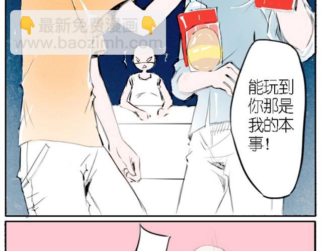 第5话 年级第一和年级第二为了一瓶牛奶竟然&hellip;&hellip;-第5话