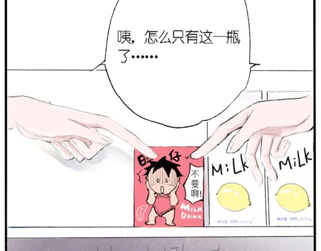第5话 年级第一和年级第二为了一瓶牛奶竟然&hellip;&hellip;-第5话
