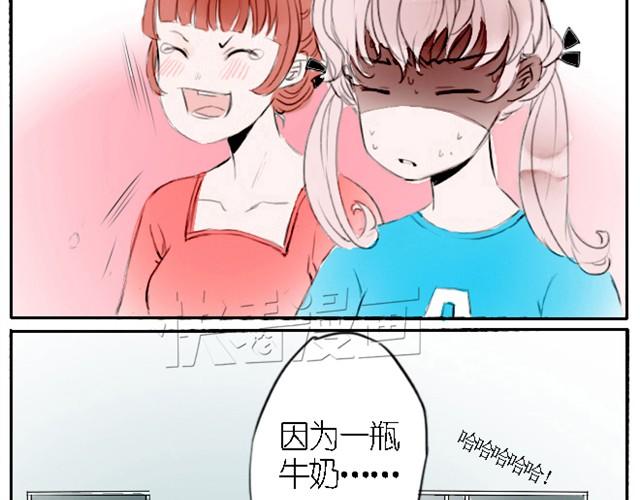 第5话 年级第一和年级第二为了一瓶牛奶竟然&hellip;&hellip;-第5话