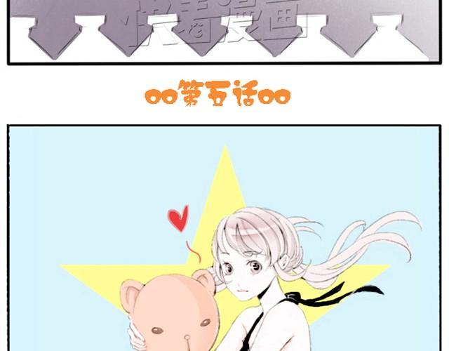 第5话 年级第一和年级第二为了一瓶牛奶竟然&hellip;&hellip;-第5话