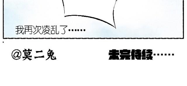 第5话 年级第一和年级第二为了一瓶牛奶竟然&hellip;&hellip;-第5话