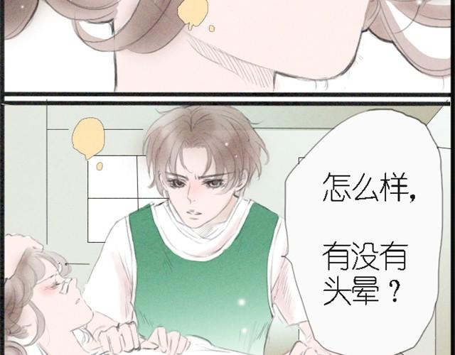 第7话 我为什么要说那样的话！！！-第7话