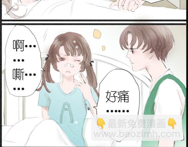 第7话 我为什么要说那样的话！！！-第7话