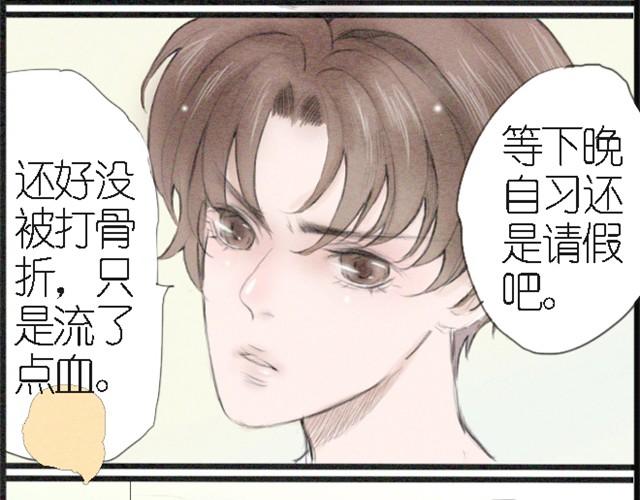 第7话 我为什么要说那样的话！！！-第7话