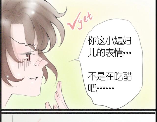 第7话 我为什么要说那样的话！！！-第7话