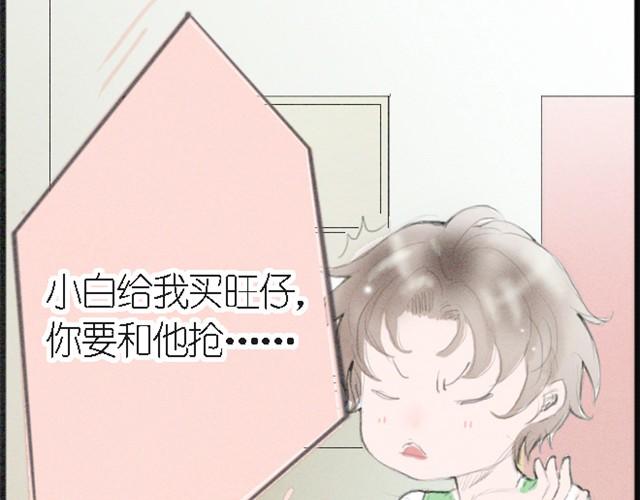 第7话 我为什么要说那样的话！！！-第7话