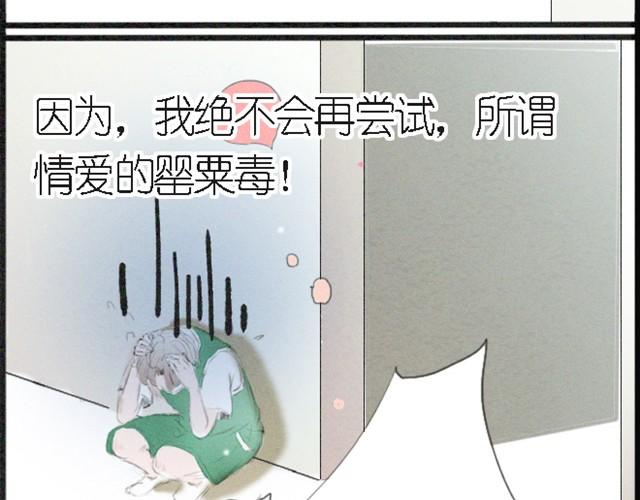 第7话 我为什么要说那样的话！！！-第7话