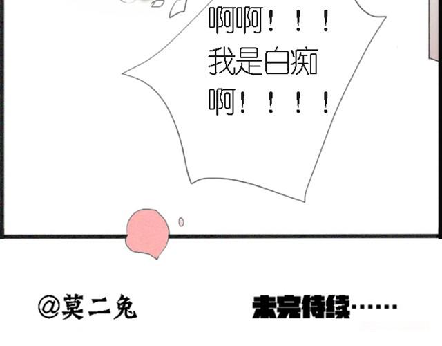 第7话 我为什么要说那样的话！！！-第7话